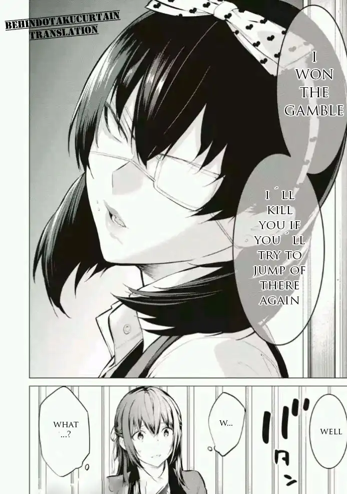 Kakegurui Midari Chapter 1 20